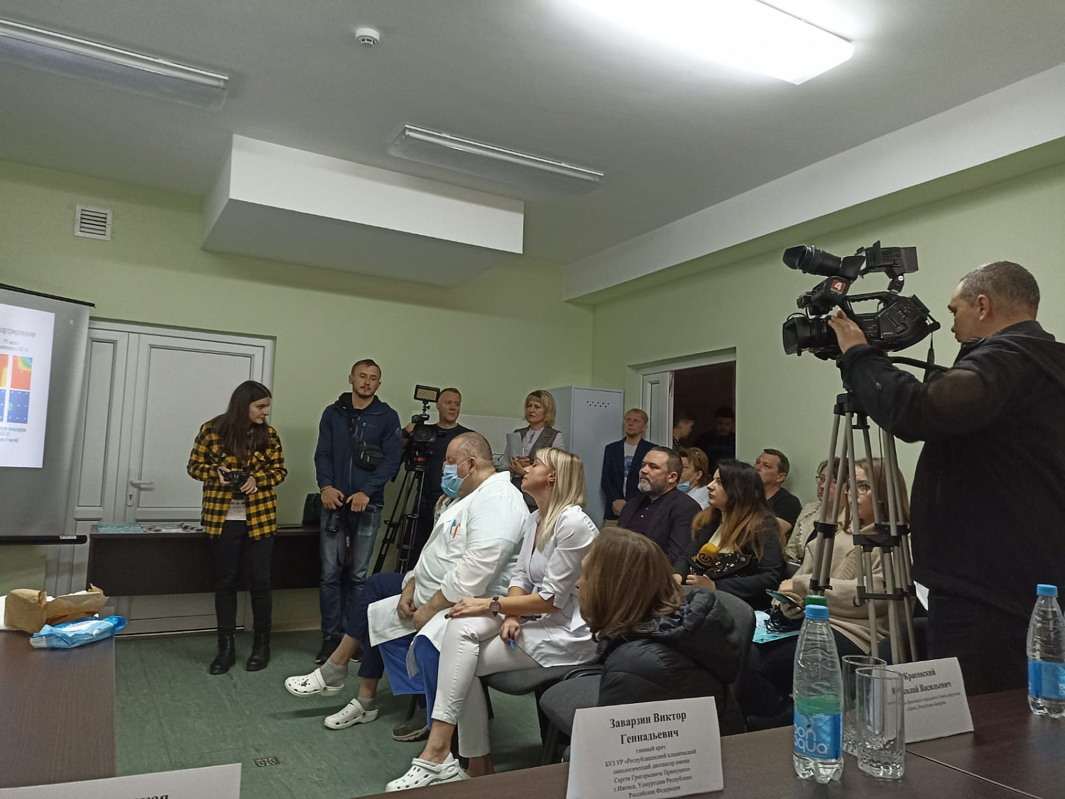 Презентация аппарата терапевтической гипотермии в Бресте 24.10.2022